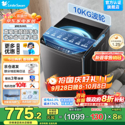 小天鹅 纯净系列 TB100V26DT 变频波轮洗衣机 10kg 金属钛