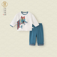 汉宫优品男童套装龙年宝宝秋季分体衣服中国风小男孩两件套5A抗菌儿童秋装 孔雀绿 80