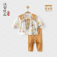 汉宫优品女童套装儿童中国风汉服分体婴儿衣服春秋季甜美洋气女宝宝两件套 鹿游仙踪 80