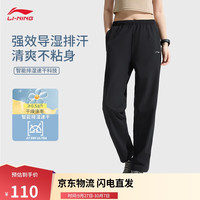 李宁 女款梭织运动裤 AYKV490