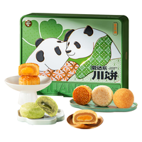 爱达乐 中秋月饼礼盒9味12饼610g火腿豆沙蛋黄黑芝麻米月饼组合 爱团圆620g