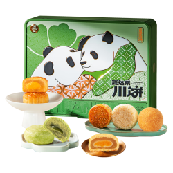 爱达乐 中秋月饼礼盒9味12饼610g火腿豆沙蛋黄黑芝麻米月饼组合 爱团圆620g