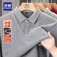罗蒙(ROMON)加绒假两件针织衫男2025秋季新款商务休闲时尚百搭打底厚毛衣男 2503灰色 XL (175) 【建议130-150斤】