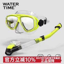 蛙咚 潜水镜近视成人浮潜装备呼吸管器潜水面镜套装游泳眼镜男女