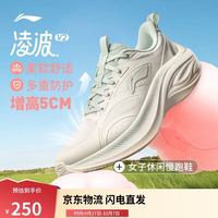 李宁 凌波v2休闲慢跑鞋女鞋25脚感舒适简约百搭运动鞋ARSV104