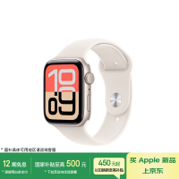 苹果 Apple Watch SE 3 智能手表 GPS版 44mm 星光色 铝金属 星光色运动型表带 M/L
