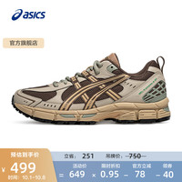 ASICS 亚瑟士 GEL-KAHANA 8 SP 男款跑步鞋