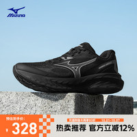 Mizuno 美津浓 ASTRO X 缓震回弹 中性慢跑鞋 D1GH2505-01 墨影酷驰 38