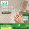 大江 客厅高级感茶几沙发地毯免洗防水防滑地毯卧室圆舞曲140x200cm
