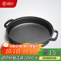 鼎时 unicorn casting 煎锅平底锅铸铁加厚无涂层烙饼煎蛋锅28cm家用煎牛排生铁加深煎锅