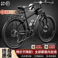 兰令 WELLCLS山地自行车成人学生铝合金单车变速青少年公路越野男女士赛车骑行