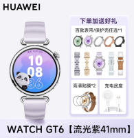 华为 HUAWEI 手表WATCH GT6智能手表新款华为gt6蓝牙通话电话腕表  41mm