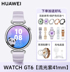 华为 HUAWEI 手表WATCH GT6智能手表新款华为gt6蓝牙通话电话腕表  41mm