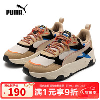 PUMA 彪马 Trinity Open Road 运动休闲户外低帮休闲鞋男女中性鞋 393361-02 36