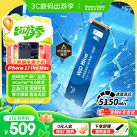西部数据 WD西数固态硬盘1tb笔记本ssd M2台式电脑存储1T西部数据SN580高速