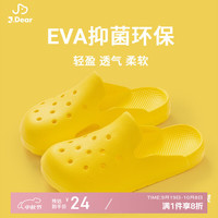 Home Story JDear EVA防臭超软洞洞鞋拖鞋 儿童包头拖