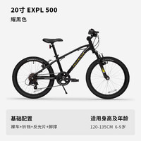 【新品】迪卡侬旗舰店26寸9-12岁儿童自行车变速避震山地车OVBK