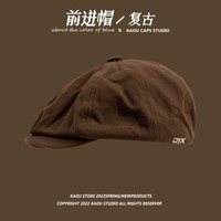 SKONWAT 日系复古前进帽 男士卡其报童帽 潮人贝雷帽 女画家帽