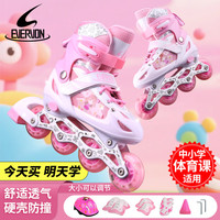 EVERVON 轮滑鞋儿童溜冰鞋男女童旱冰鞋KJ-337粉色附护具头盔M号适35-38码