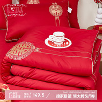 艾维 I-WILL 春秋被芯 刺绣被子 5.4斤 2.2*2.4m