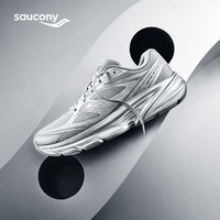 saucony 索康尼 Guard AMR 男女款跑鞋