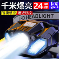 探路蜂 EWPLIRE WASP t11s感应强光头灯远射充电超长续航亮防水头戴LED夜钓手电筒大功率矿灯户外钓鱼灯