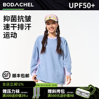 BODACHEL 八度丘户外速干衣女户外春夏跑步登山长袖防晒运动T恤男 涧石蓝 XL