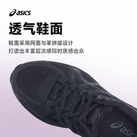 ASICS 亚瑟士 男女黑白款丨减震通勤运动复古时尚跑步鞋 1022A335-001 黑色