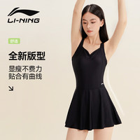 李宁 连体裙式修身显瘦泳衣 0441