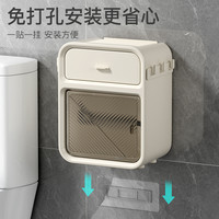 麦天 透明灰壁挂纸巾盒