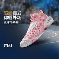 百亿补贴：李宁 反伍BADFIVE反伍5篮球鞋男鞋轻量回弹耐磨外场运动鞋ABFV025