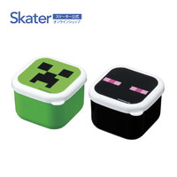 斯凯达 密封保鲜盒食品收纳盒便当餐盒 我的世界130ml*2个装