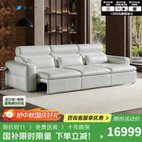 LAZBOY/乐至宝 零靠墙 电动功能沙发床 影子白-3.11m-三电动-60天发