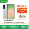 三星 SAMSUNG Galaxy A56 5G手机 12GB+256GB 雅柔灰