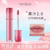 新款Romand柔魅得加糖果汁唇釉2. 0口红滋润显白持久镜面唇彩蜜桃