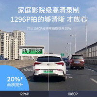360 行车记录仪高清夜视多功能记录仪免走线停车监控K380升级款
