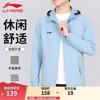 李宁 男款连帽运动服 A12345