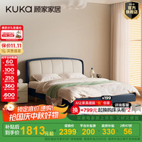 KUKA/顾家家居 现代奶油风 布艺床 小黛蓝 1.5*2.0m 1.5米