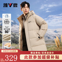 YALU/雅鹿 保暖防寒 男士羽绒服 米色 M