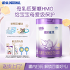 雀巢 超启能恩系列 儿童特殊配方奶粉 国行版 4段 850g