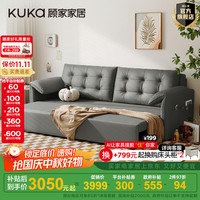 顾家家居(KUKA)现代简约沙发床零靠墙功能沙发猫抓皮活动靠包象耳扶手 6372 【