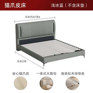  KUKA/顾家家居 一体靠包 双人床  浅冰蓝 小尺寸 1.5*2.0
