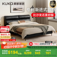顾家家居【纳帕皮床】意式轻奢风高端卧室双人床渐进式靠感主卧大床B021 【纳帕牛皮I专利微感mini簧】魅影黑+国民垫 1.8*2.0
