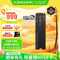 西部数据 SN7100 NVMe M.2 固态硬盘