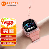 小米 Xiaomi MI）米兔儿童学习手表7X 强悍3D楼层定位 20米防水 高清视频通话 儿童社交