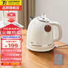 山水 SANSUI 电热水壶家用新款旅行便携式双层304不锈钢内胆复古式1.7L轻音煮水开水杯壶团购送礼公司福利送长 1.7L