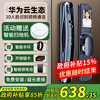 荣将 REJOTUN 智能门锁人脸识别指纹锁电子锁密码锁家用防盗门锁全自动可视猫眼 3D人脸识别+监控抓拍+免费安装