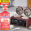 山水 SANSUI 双胆双控电饭煲双子锅家用多功能智能压力饭锅双拼双用一体2-3人 枣红色2L+2L