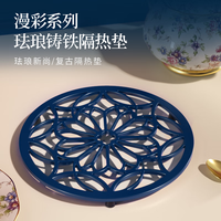 Breguet 宝玑 珐琅锅隔热垫 铸铁锅耐高温防烫厨房餐垫 蓝色