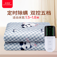 依思莲 LOTUSWOW 全线路保护双控双温除螨电热毯(双人印花) TT150×180-1X L-5双控五档定时除螨1.8*1.5米